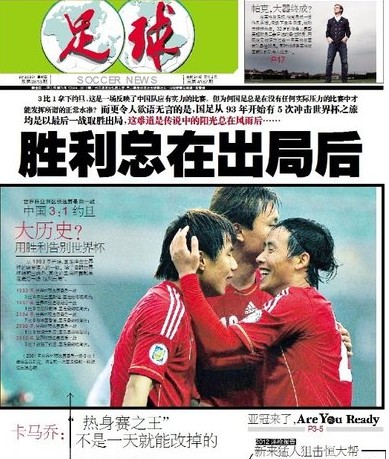 比赛的三