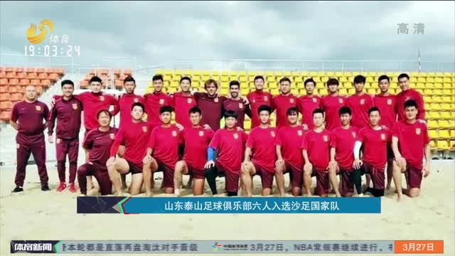 在赛前赛